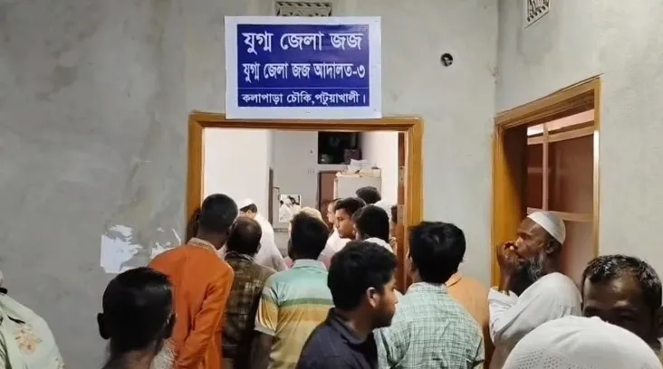 ১০৪ বছর কলাপাড়ায় জেলা জজ ও যুগ্ম জেলা দায়রা জজ আদালতের কার্যক্রম উদ্বোধন 
